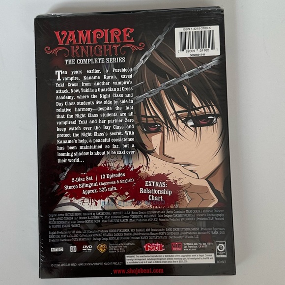 Vampire Knight: The Complete Series, Season 1 - Picture 3 of 3